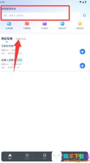 ����ǻ�ͣ��