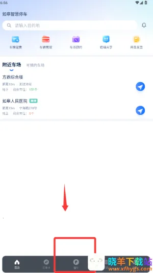 ����ǻ�ͣ��