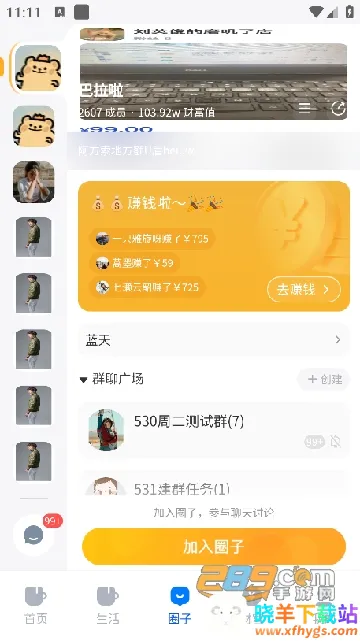 ��ͨ����2026���ذ�װ