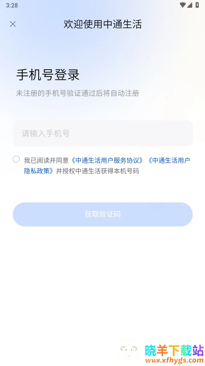 ��ͨ����2026���ذ�װ