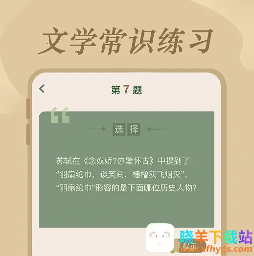 ��ѧ��ʶ��׿���ֻ���