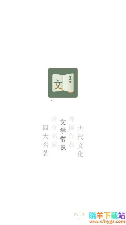 ��ѧ��ʶ��׿���ֻ���