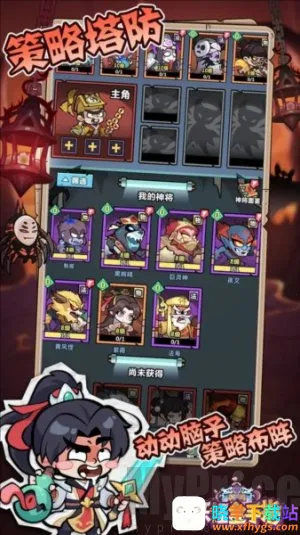 妖怪金手指 妖怪金手指