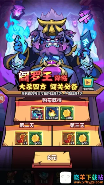 妖怪金手指 妖怪金手指