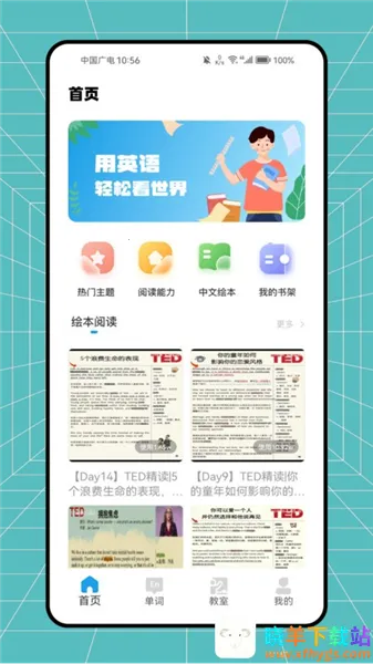 ����Ӣ��2026���ذ�װ