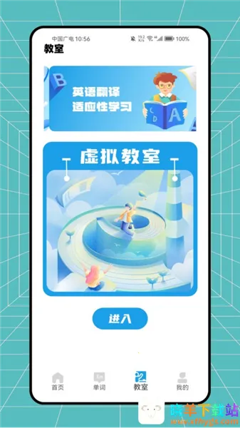 ����Ӣ��2026���ذ�װ