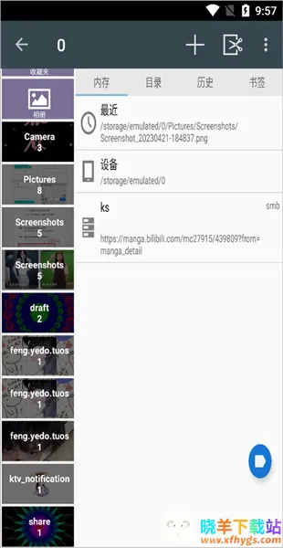 �����Ķ��������ֻ���