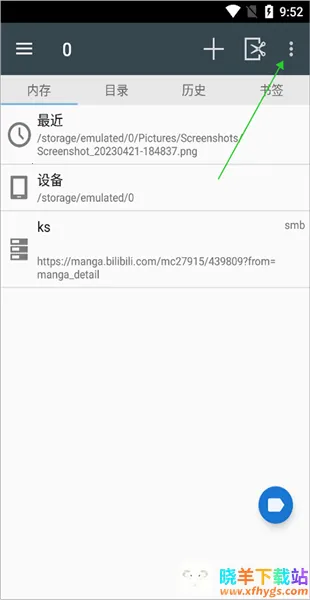 �����Ķ��������ֻ���