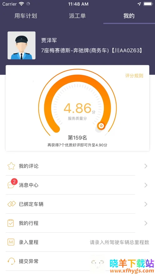 ��������˾���������ֻ���