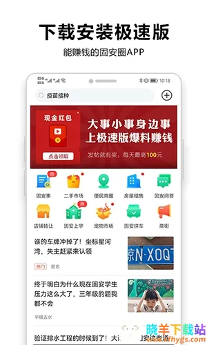 �̰�����Ȧ2026�ٷ����°汾