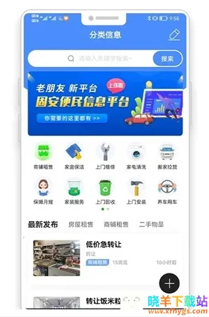 �̰�����Ȧ2026�ٷ����°汾