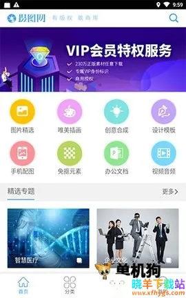 ��ͼ��2026�ٷ�����