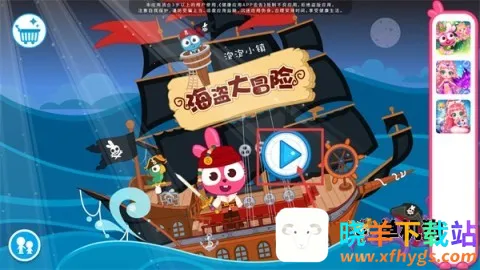 ����С�򺣵���ð��