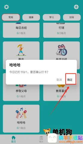 ���ɴ��嵥