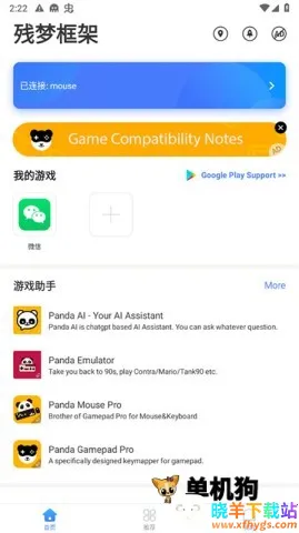 ���ο�������ֻ���