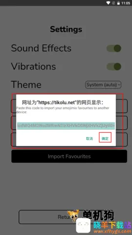 emojimix������
