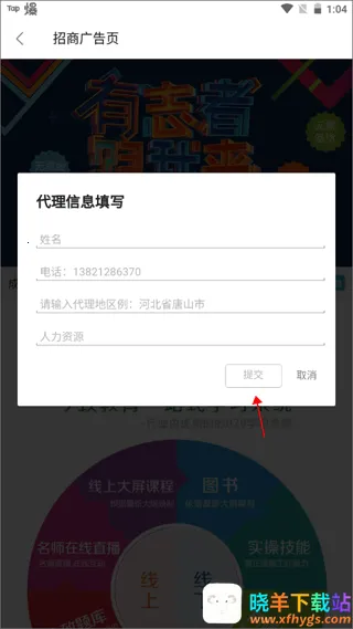 ����������ֻ���