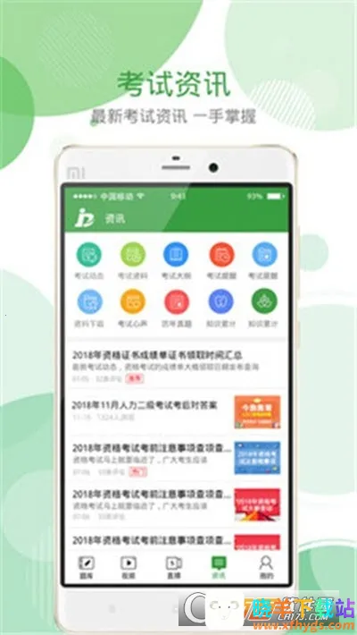 ����������ֻ���