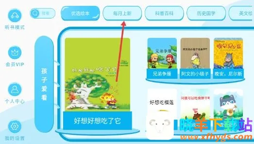 �����汾����2026���°汾