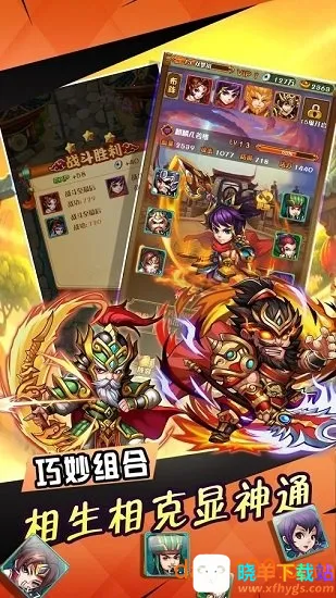 ����ȺӢս��