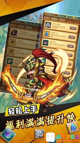 ����ȺӢս��