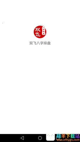 ˫�ɰ�������