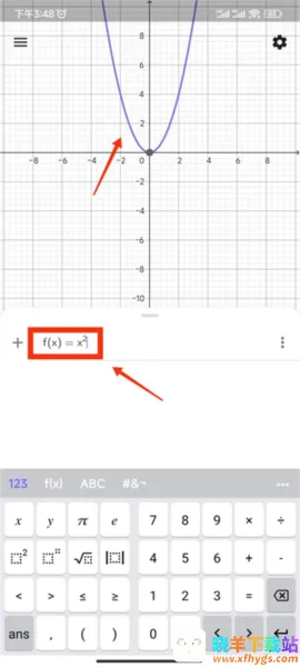 GeoGebra