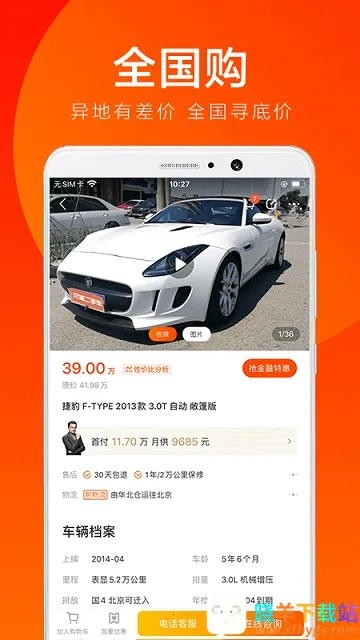 �ų���׿���ֻ���