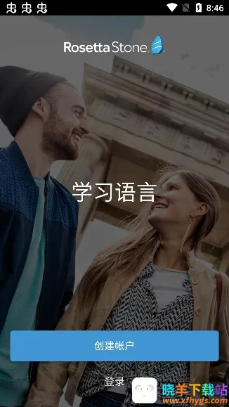 ������ʯ��