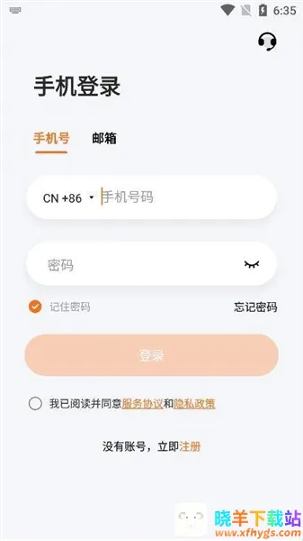 ͫ������ͷ