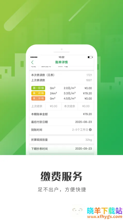 �Ϻ�ȼ��2026�ٷ����°汾