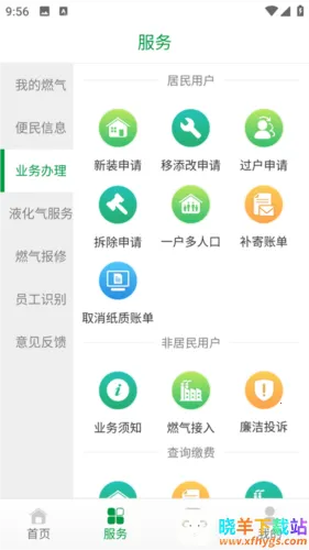 �Ϻ�ȼ��2026�ٷ����°汾