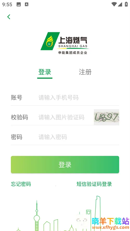 �Ϻ�ȼ��2026�ٷ����°汾