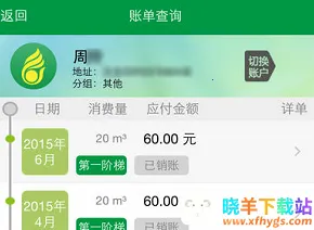 �Ϻ�ȼ��2026�ٷ����°汾