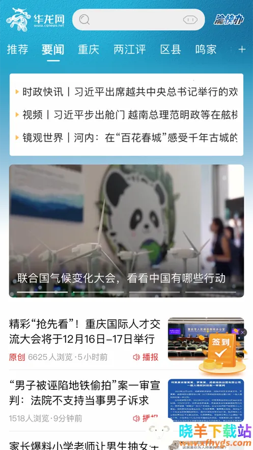 �����������ֻ���