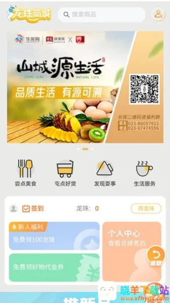 �����������ֻ���