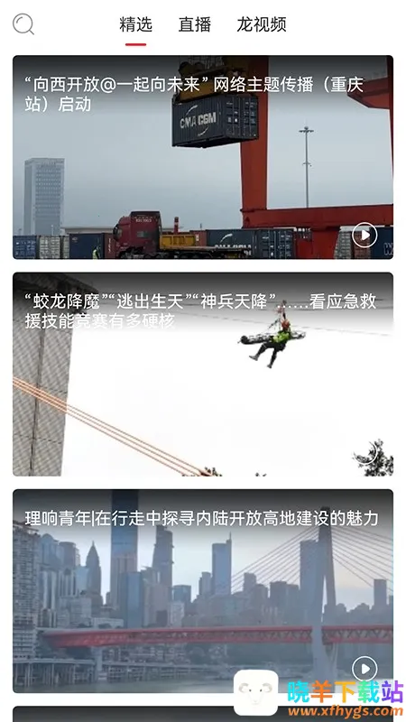 �����������ֻ���