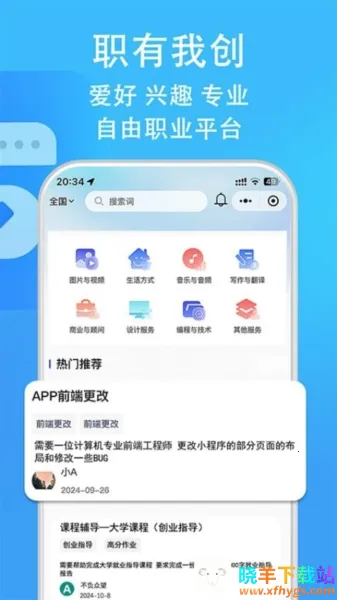 ְ���Ҵ�2026���ذ�װ