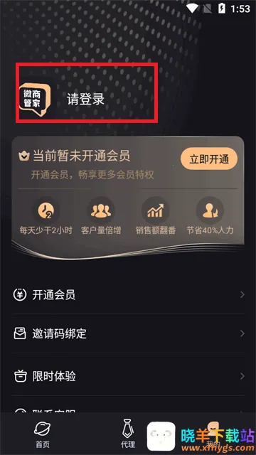 ΢�̹ܼ�2026���ذ�װ