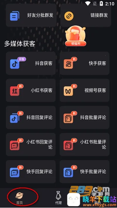 ΢�̹ܼ�2026���ذ�װ