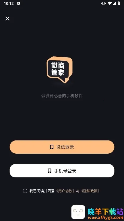 ΢�̹ܼ�2026���ذ�װ