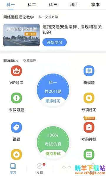 ǭ����ѵ2026�ٷ�����