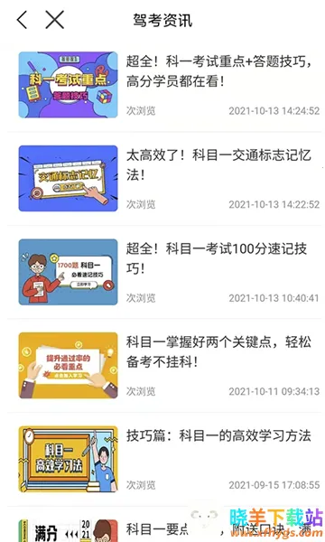 ǭ����ѵ2026�ٷ�����