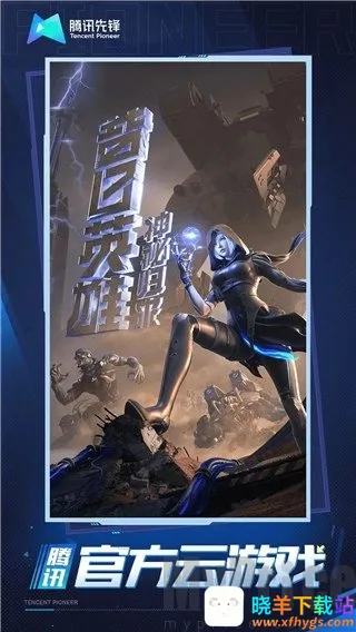 ��Խ������2026���°汾