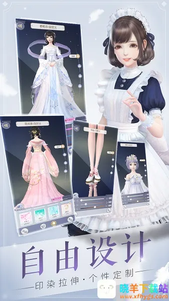 霓裳羽衣2026官方最新版本 霓裳羽衣2026官方最新版本