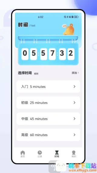 全能账单助手 全能账单助手
