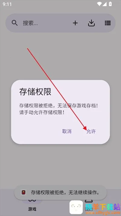 GBoy2026���ذ�װ