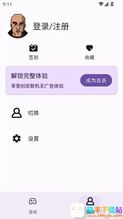 GBoy2026���ذ�װ