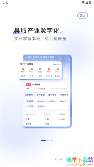 С��ţ��Ӧ��