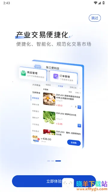 С��ţ��Ӧ��